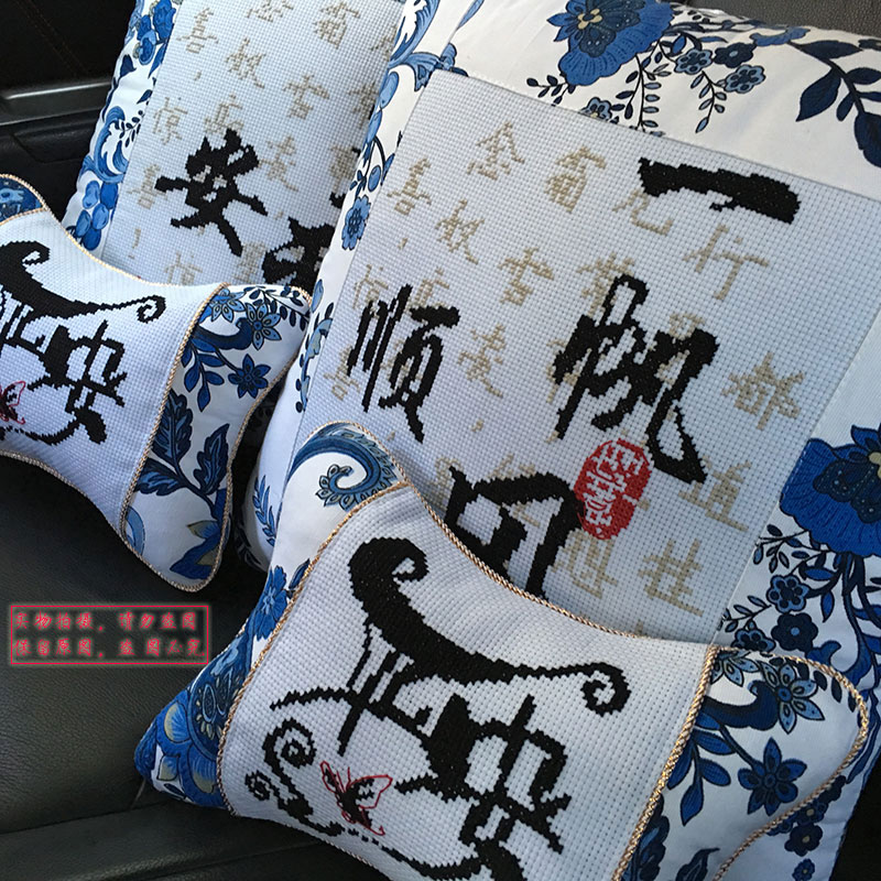 全棉印花十字绣抱枕2020新款客厅简单绣汽车内靠垫一对枕头四件套