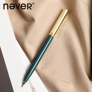 优选never金属笔杆中性笔0.5mm签字笔 细杆正姿练字礼盒装黑色水