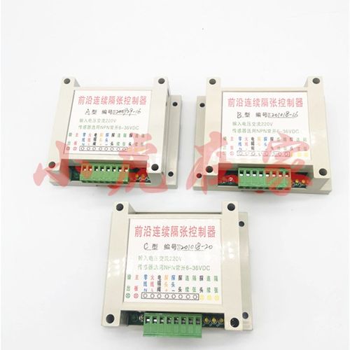 优选纸箱机械水墨印刷开槽模切机前缘前沿连续隔张控制器