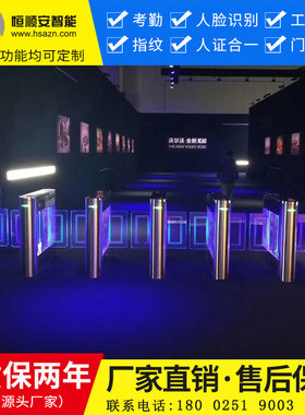 优选游乐场二维码手环入门摆闸 限时限次售票 三辊闸通道翼闸全高