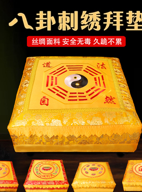 优选九仙阁九品莲花缎面蒲团打坐禅修跪垫拜垫家用加厚方形垫佛堂