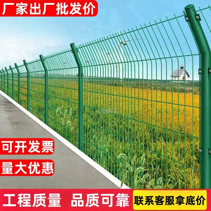 优选高速公路护栏网养殖双边果园钢丝网厂区隔离防护网户外铁丝网,五金/工具,护栏/隔离栏,淘宝优惠券,粉丝福利购,淘宝优惠卷