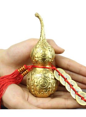 优选宇卓铜器纯铜葫芦挂件黄铜葫芦吉祥如意葫芦家装工艺品摆件