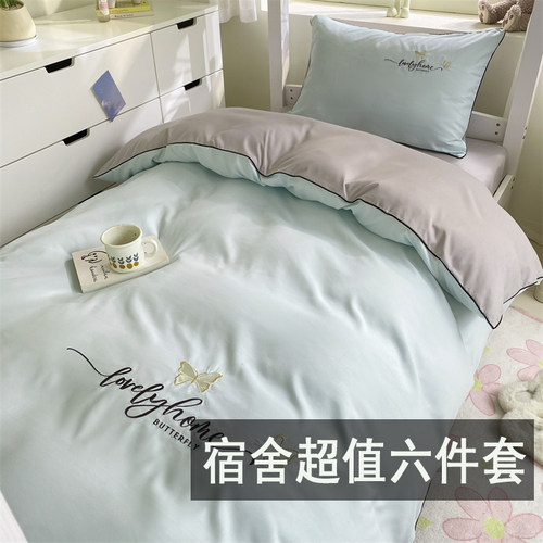 优选学生五六件套宿舍单人被褥床上用品全套整套床单床垫枕头套装