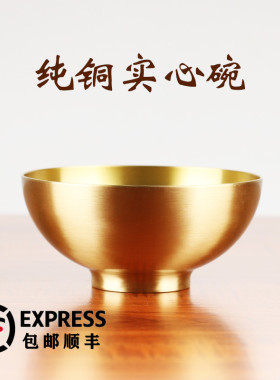优选家用纯铜加厚补铜餐具吃饭碗实心铜碗纯铜勺铜筷子桌面工艺品
