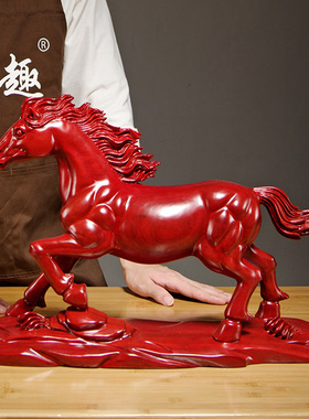 优选红花梨实木雕刻生肖马摆件红木马到成功家居客厅办公室装饰工