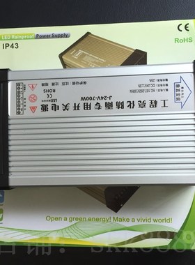 优选12V 24V700W水户外开关电源220V转12V33ALED发光字灯箱招牌变