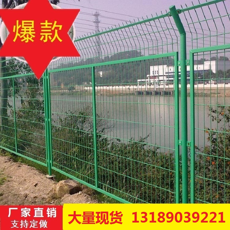 框架护栏高速公路护栏网铁丝网围栏户外防护防抛网仓库车间隔离网