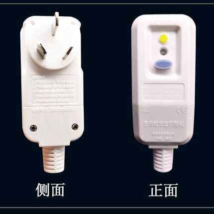 优选南岛漏电保护插头 自接线式 家用热水器 防漏电保护器插座10A