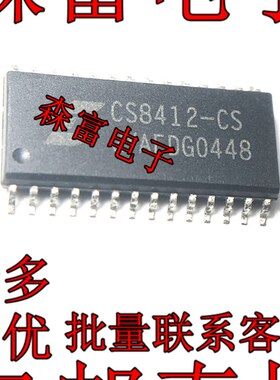 优选全新原装进口 CS8412 解码音频数据 数字音频接口接收 CS8412
