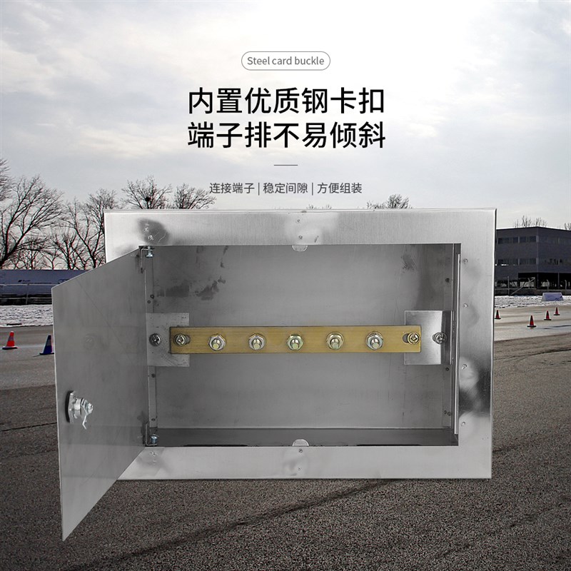 暗装201不锈钢等电位联结端子箱MEB户外配电房防雷电线总连接盒