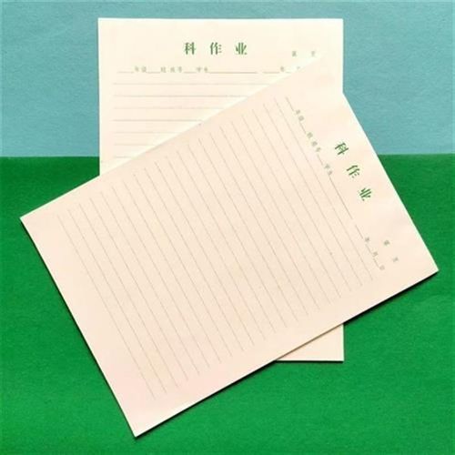 优选学生横线科作业纸16K数学纸草稿纸课堂作业本子练习纸