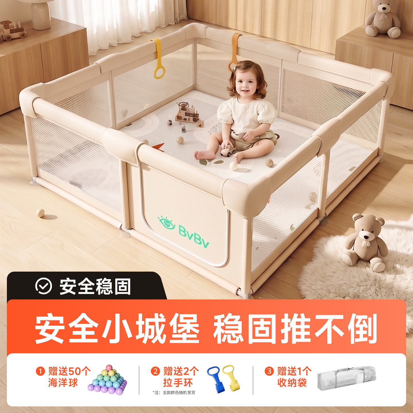 婴儿游戏围栏全棉+不锈钢管吸盘