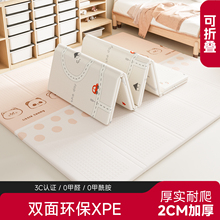 婴儿爬爬垫可折叠宝宝爬行垫加厚家用无甲醛xpe儿童泡沫拼接地垫
