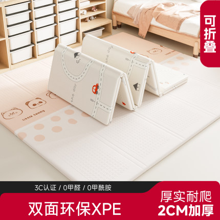 婴儿爬爬垫可折叠宝宝爬行垫加厚家用无甲醛xpe儿童泡沫拼接地垫