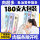 朵莱艾蒙猫条猫咪零食罐头补水营养成幼猫湿软粮猫罐头主食级用品