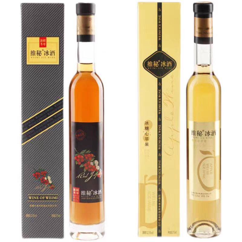 维秘冰糖心苹果冰酒甜酒冰白葡萄酒375ml*1瓶红枣冰酒12.5%vol