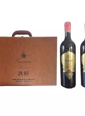 大维秘干红葡萄微醺酒源自新疆新疆礼物特产750ml*2瓶装礼盒