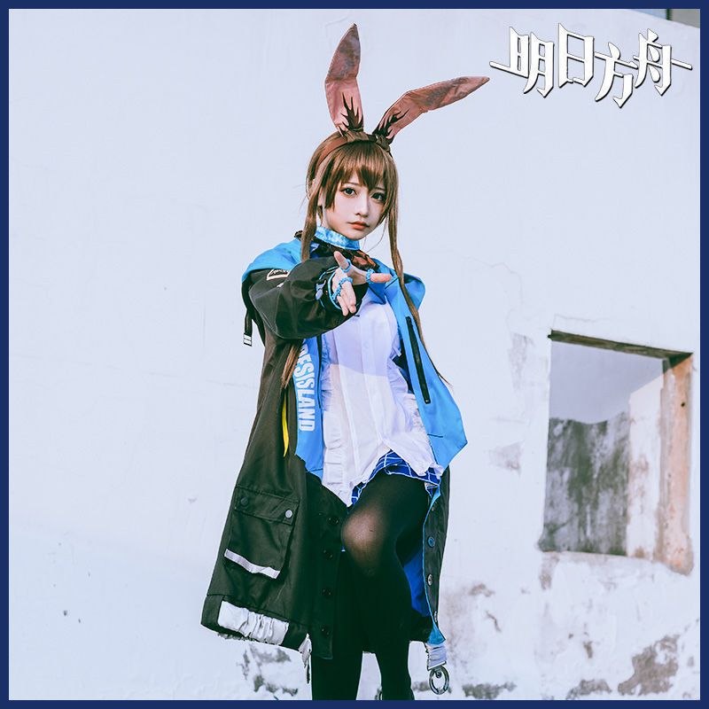 阿米娅cos服 明日方舟游戏cosplay服装 阿米驴衣服假发耳朵