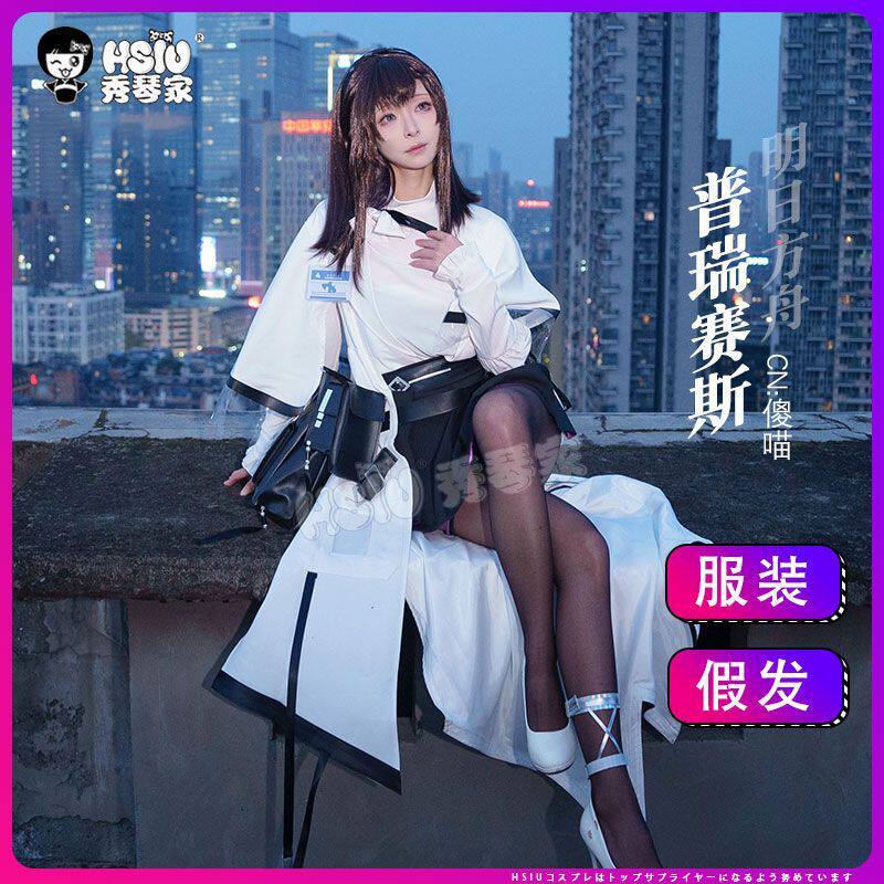 明日方舟普瑞赛斯cos服装假发 Priestess混丝棕灰黑内紫色游戏女