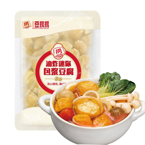 正记豆捞捞石屏包浆豆腐油炸迷你小豆腐云南特产爆浆臭豆腐商用