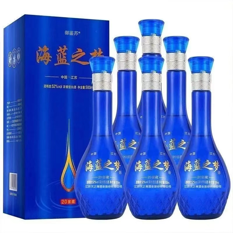 海蓝之梦白酒52度浓香型500ml*6瓶礼盒装高档高度白酒送礼优质酒