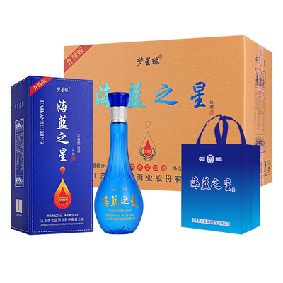 海蓝之星白酒52度浓香型