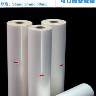 膜 包邮 BOPP预涂膜光膜热裱膜照片广告A4覆膜机A3哑膜A2名片膜数码
