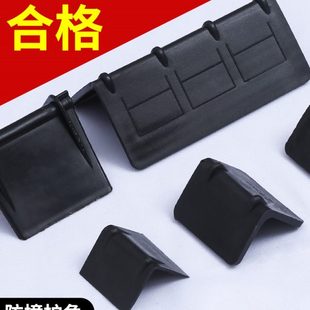 包角保护角 新料L型打包护角塑料护角塑钢带护角纸箱护边护角包装