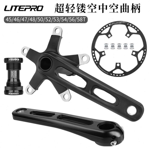 LP Litepro折叠车中空一体牙盘超轻镂空正负齿牙盘小轮车改装减重