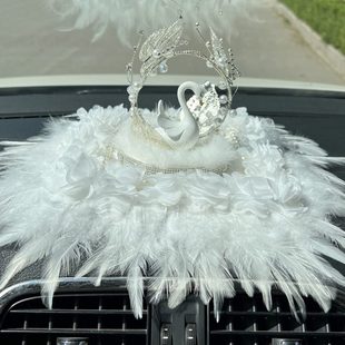 汽车摆件天鹅创意车内羽毛垫饰品女神车载中控台装 可爱个性 饰用品