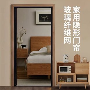 高档磁吸条强力免打孔防盗门入户门纱门纱窗 隐形门帘防蚊2024新款