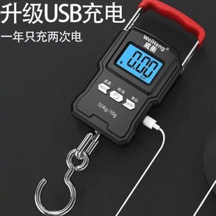 挂钩秤弹簧快递家用充电可称50公斤准 高精度威衡手提电子秤便携式
