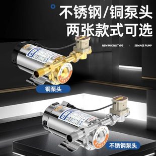 220V自来水增压泵小型家用全自动低音太阳能热水器管道加压水泵