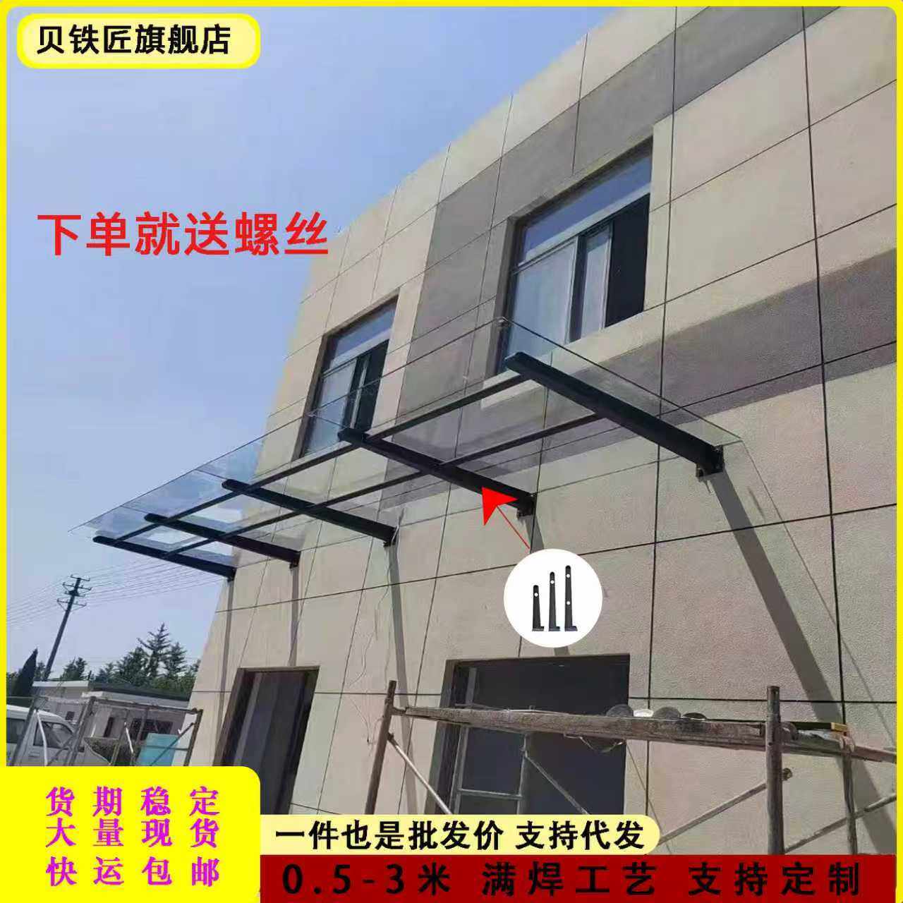 碳钢H型T型雨棚钢梁牛腿支架钢架雨棚满焊工艺钢结构玻璃抓雨棚,基础建材,玻璃抓,淘宝优惠券,粉丝福利购,淘宝优惠卷