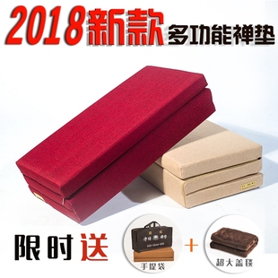 禅修垫拜佛垫跪垫椰棕家用可拆洗便携 三折叠垫蒲团禅垫打座坐垫