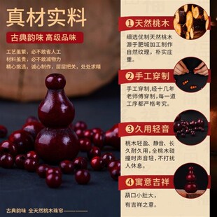 隔断 紫红桃木葫芦门帘珠帘隔断帘餐厅走廊过道门口大门对厕所门