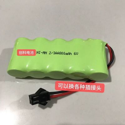 里氏硬度计电池 NI-MH 5*2/3AA600mAh 6V 镍氢充电电池组各种插头