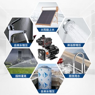 路金LOGN增压泵家用全自动自来水加压泵220V全屋热水器管道水泵