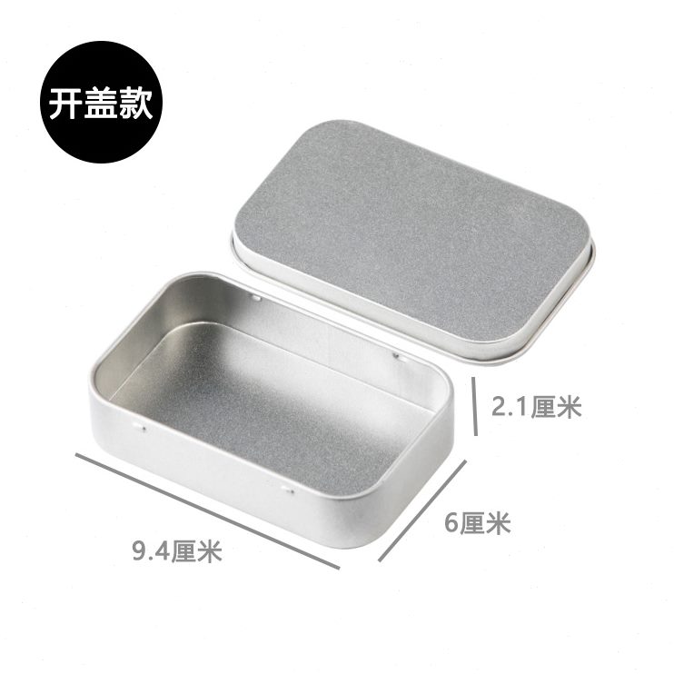 亲爱的热爱的铁皮糖果盒银色李现同款随身带小糖盒水彩分装小铁盒