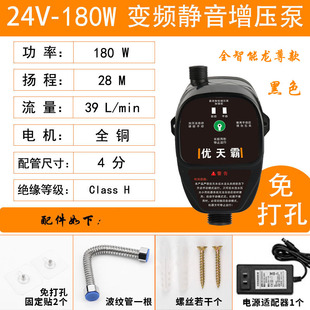 自来水增压泵家用太阳u能全自动热水器增压器小型管道水 速发新品