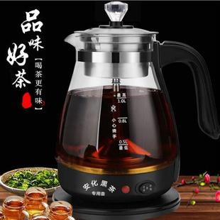 安化黑茶煮茶器家用玻璃蒸汽全自动烧水花茶壶电热煮茶壶