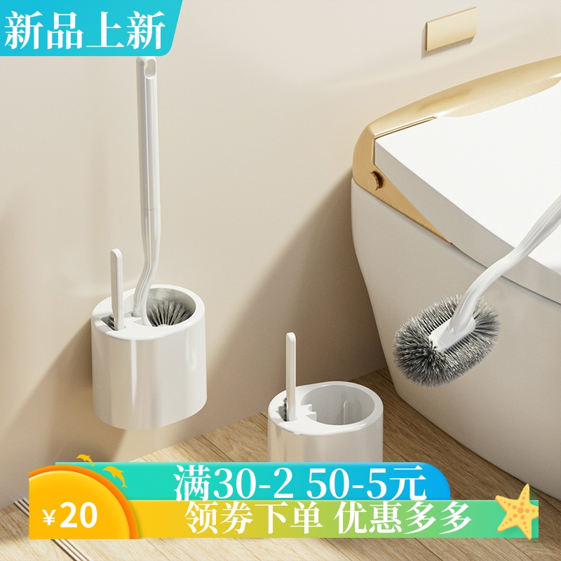 彩柚长柄马桶刷清洁套装卫生间洁