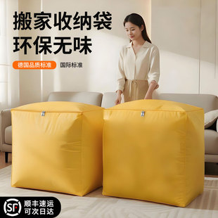 衣服被子大容量防水防潮整理箱学生毕业装 搬家打包袋装 行李专用袋