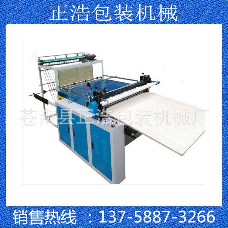 厂家直销无纺布制袋分切全套设备、无纺布分断机、无纺布切片机,机械设备,印刷设备,淘宝优惠券,粉丝福利购,淘宝优惠卷