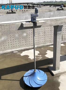 沉底式伞形搅拌器 GSJ-2500-4 电机功率4KW 叶轮直径2500mm