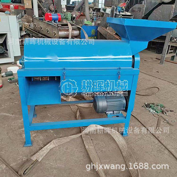 椰子壳粉碎机 大型棕丝破碎机 粉碎椰蓉的机器,机械设备,粉碎机,淘宝优惠券,粉丝福利购,淘宝优惠卷