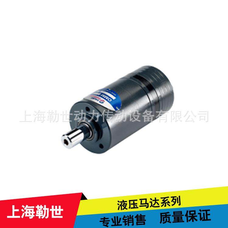 年中促销danfoss摆线液压马达 低速大扭矩 耐久性交货期快质保3年,标准件/零部件/工业耗材,液压马达/油马达,淘宝优惠券,粉丝福利购,淘宝优惠卷