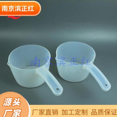 PFA取样勺1.6升耐酸碱特氟龙pfa水瓢低本底无析出溶出现货供应