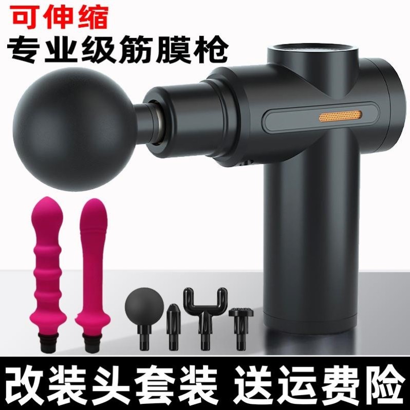 德国进口筋膜枪肌肉放松电动按摩器女生用改装头震动伸缩多功能迷
